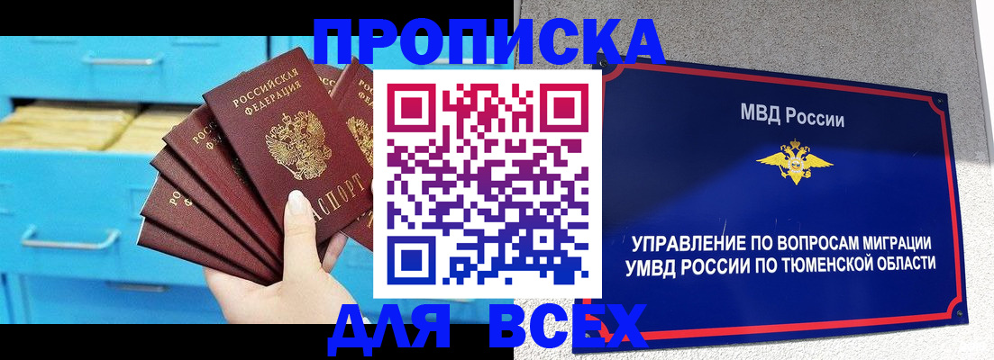 форма 3 в Тихорецке